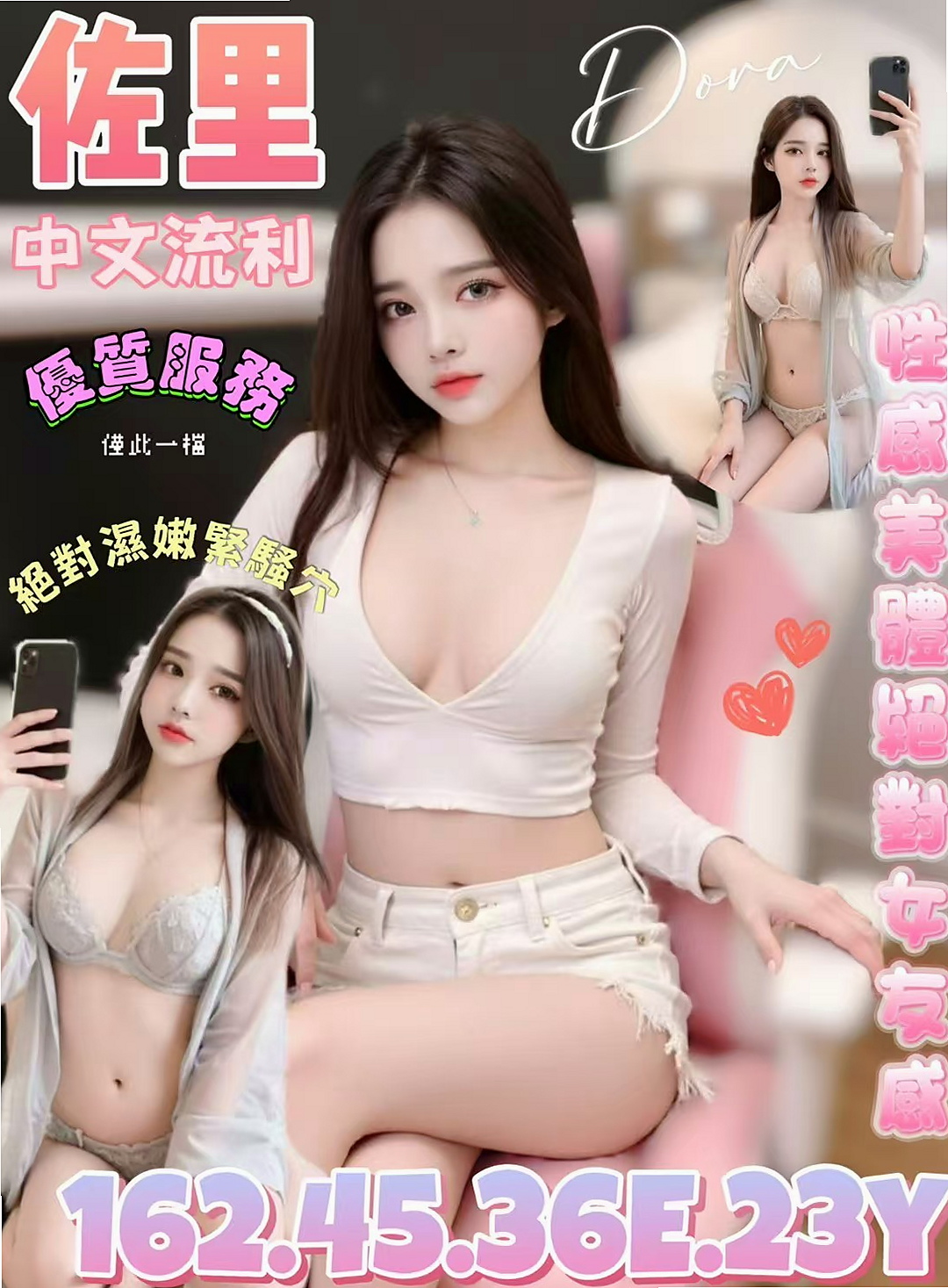 年齡23歲的黛兒│烏日一夜情│火辣小護士│身高164cm│體重46kg│胸圍D罩杯│床上淫蕩又迷人床上功夫很厲害  白皙美腿 特別是舔工超厲害